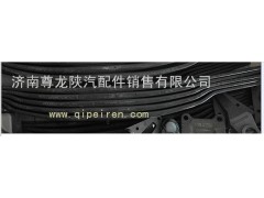 SZ952000921,陜汽德龍M3000后鋼板總成五片式,濟南尊龍(原天盛)陜汽配件銷售有限公司