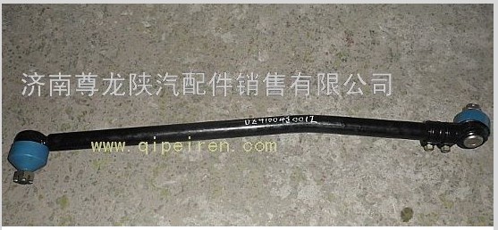 DZ9100430012,轉(zhuǎn)向直拉桿總成,濟(jì)南尊龍(原天盛)陜汽配件銷售有限公司