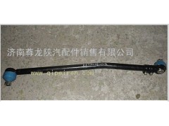 DZ9100430012,轉(zhuǎn)向直拉桿總成,濟(jì)南尊龍(原天盛)陜汽配件銷售有限公司