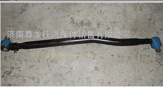 DZ92259430001,陜汽德龍原廠轉(zhuǎn)向直拉桿總成,濟(jì)南尊龍(原天盛)陜汽配件銷售有限公司