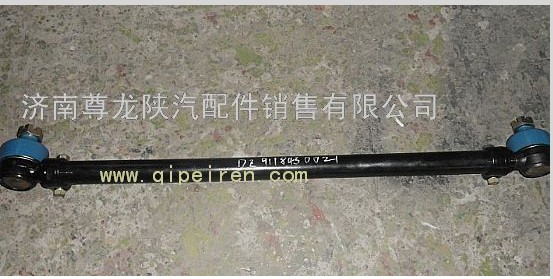 DZ9118430022,陜汽德龍原廠轉向直拉桿總成,濟南尊龍(原天盛)陜汽配件銷售有限公司