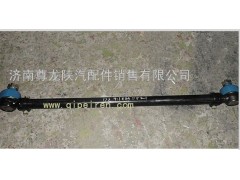 DZ9118430022,陜汽德龍原廠轉向直拉桿總成,濟南尊龍(原天盛)陜汽配件銷售有限公司