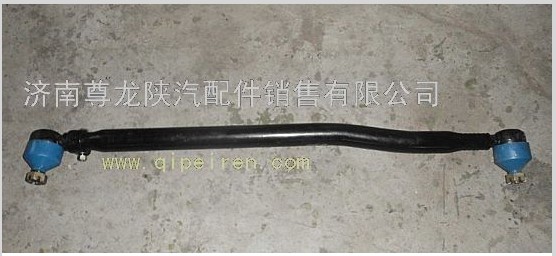 DZ9100430017,陜汽德龍?jiān)瓘S轉(zhuǎn)向直拉桿總成,濟(jì)南尊龍(原天盛)陜汽配件銷(xiāo)售有限公司