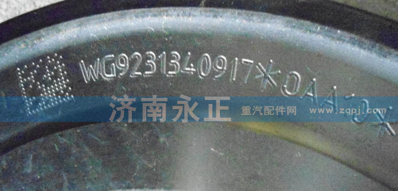 WG9231340917,HOWO后輪油封座,濟(jì)南永正汽車配件經(jīng)銷處