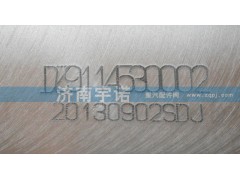 DZ9114530002,中冷器,山東宇諾汽車(chē)散熱器有限公司