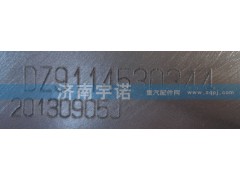 DZ9114530344,中冷器,山東宇諾汽車(chē)散熱器有限公司