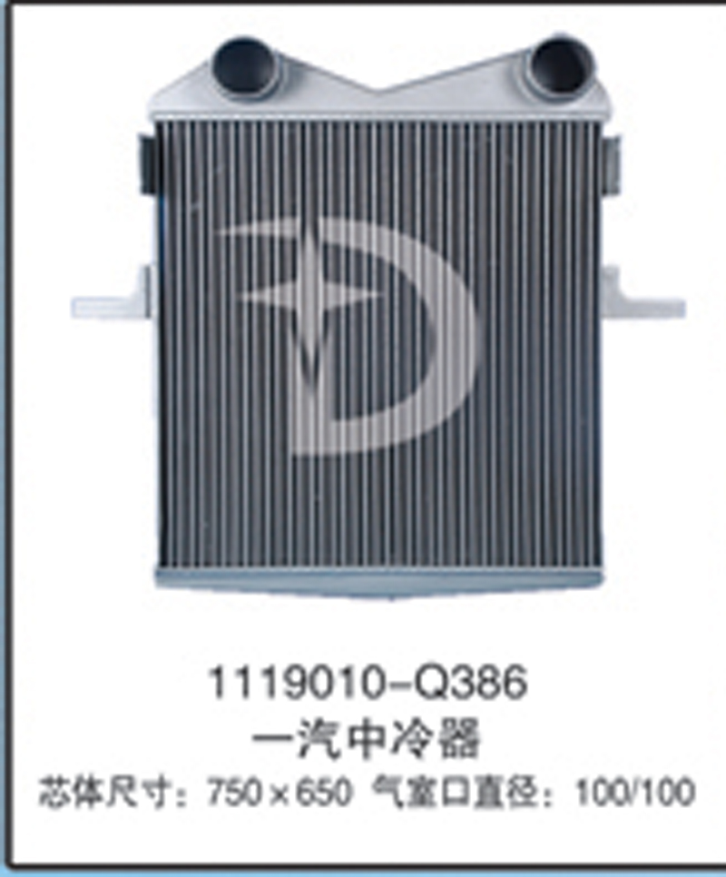 1119010-Q386,中冷器,濟(jì)南鼎鑫汽車散熱器有限公司