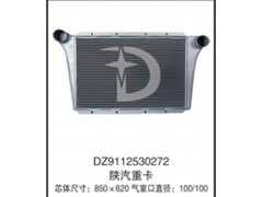 DZ9112530272,中冷器,濟(jì)南鼎鑫汽車散熱器有限公司