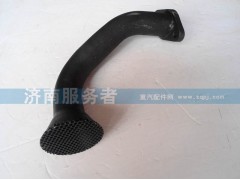 VG1800070054,集濾器VG1800070054,濟(jì)南服務(wù)者動(dòng)力機(jī)械廠