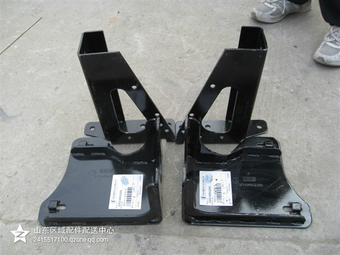 DZ931899932210/20,保險杠支架,濟(jì)南華宇陜汽配件有限公司