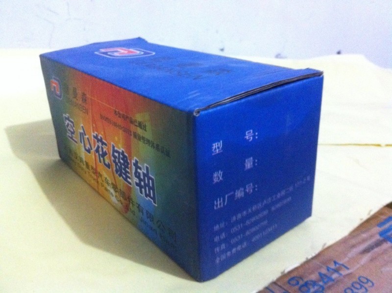 ,空心花鍵軸,濟(jì)南漢姆