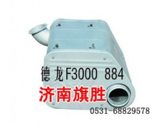 DZ9112540884,消聲器DZ9112540884,濟(jì)南旗勝陜汽專賣(mài).