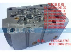 AZ1246040010C D12,四氣門缸蓋AZ1246040010C D12,濟(jì)南路泰汽配有限公司