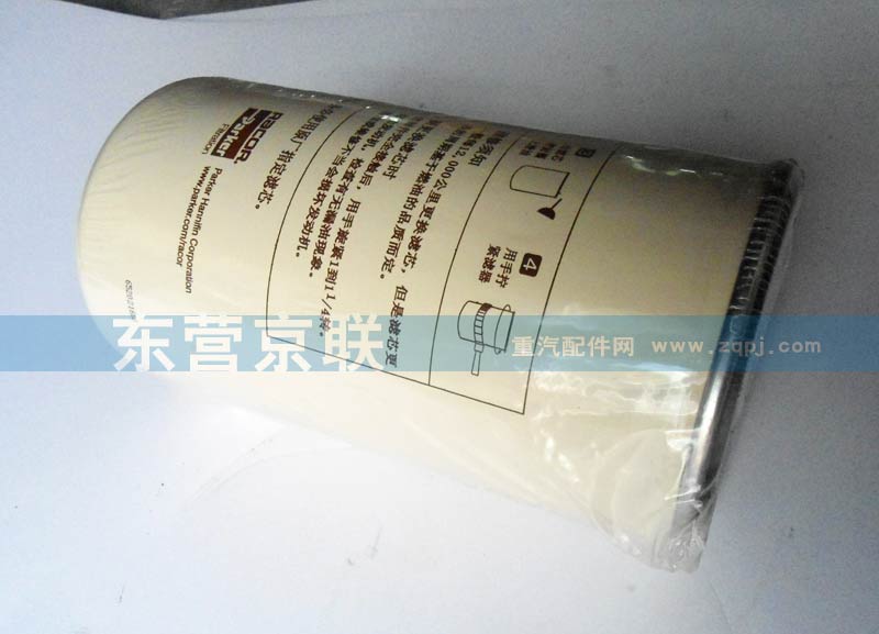 VG1540080110,燃油粗濾芯VG1540080110,東營京聯汽車銷售服務有限公司