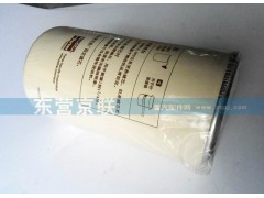 VG1540080110,燃油粗濾芯VG1540080110,東營京聯汽車銷售服務有限公司