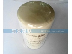 VG1540080110,燃油粗濾芯VG1540080110,東營京聯汽車銷售服務有限公司