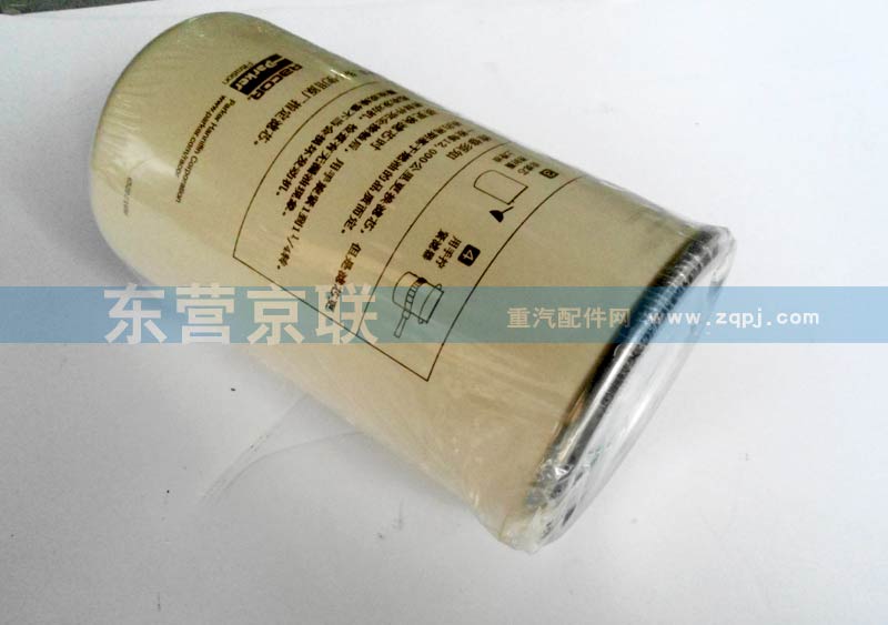 VG1540080110,燃油粗濾芯VG1540080110,東營京聯汽車銷售服務有限公司
