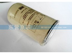 VG1540080110,燃油粗濾芯VG1540080110,東營京聯汽車銷售服務有限公司