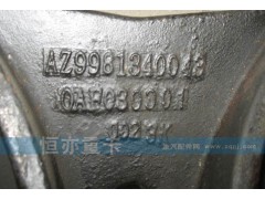 WG9981340043,后分室支架（AC16橋）WG9981340043,濟(jì)南恒亦重卡汽車配件有限公司