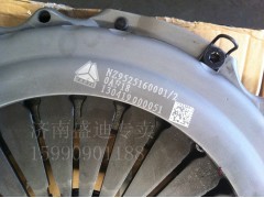 NZ9525160001/2,離合器壓盤總成,濟南盛迪貿(mào)易有限公司