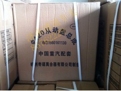 WG1560161130,離合器從動盤,濟南盛迪貿(mào)易有限公司