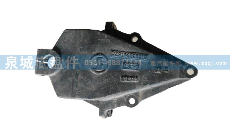 DZ9114520013,前簧前支架DZ9114520013,濟南泉城底盤件商貿(mào)有限公司