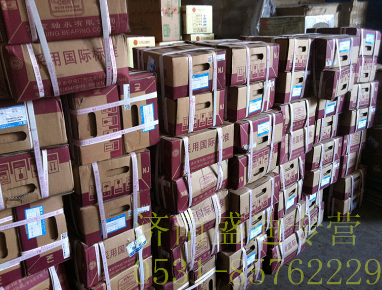 WG9725160510/2,離合器分離軸承,濟南盛迪貿(mào)易有限公司