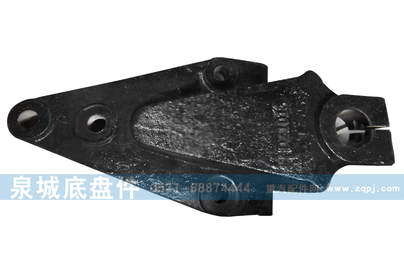 DZ95259521411,前簧前支架,濟(jì)南泉城底盤件商貿(mào)有限公司
