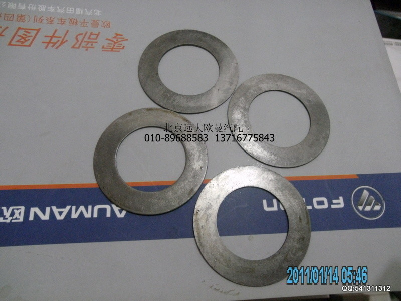30D5-01022-29,30D5-01022-29轉(zhuǎn)向節(jié)調(diào)整墊片,北京遠(yuǎn)大歐曼汽車配件有限公司