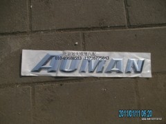 1B24950600400,1B24950600400標志牌AUMANETX,北京遠大歐曼汽車配件有限公司