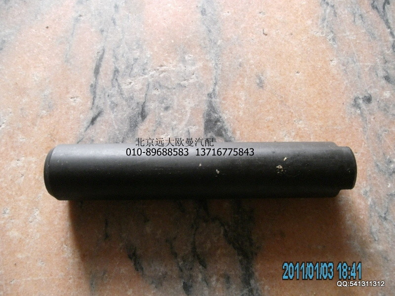1417029200011,1417029200011板簧銷(xiāo)軸,北京遠(yuǎn)大歐曼汽車(chē)配件有限公司