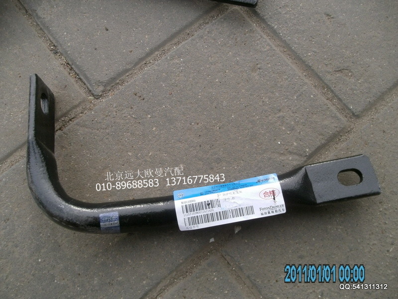 1125310380012,1125310380012防護(hù)欄右支架,北京遠(yuǎn)大歐曼汽車(chē)配件有限公司