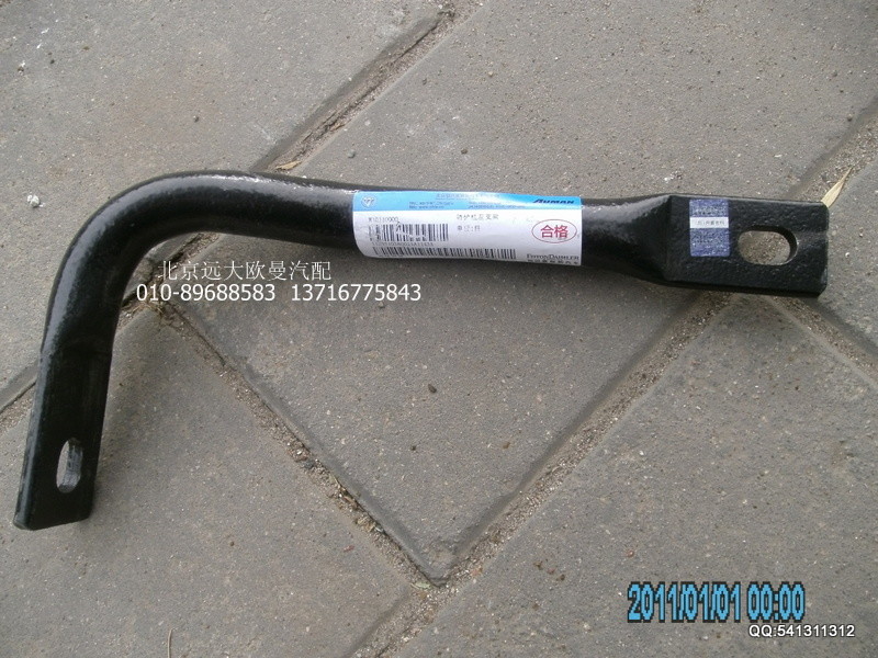 1125310380011,1125310380011防護(hù)欄左支架,北京遠(yuǎn)大歐曼汽車(chē)配件有限公司