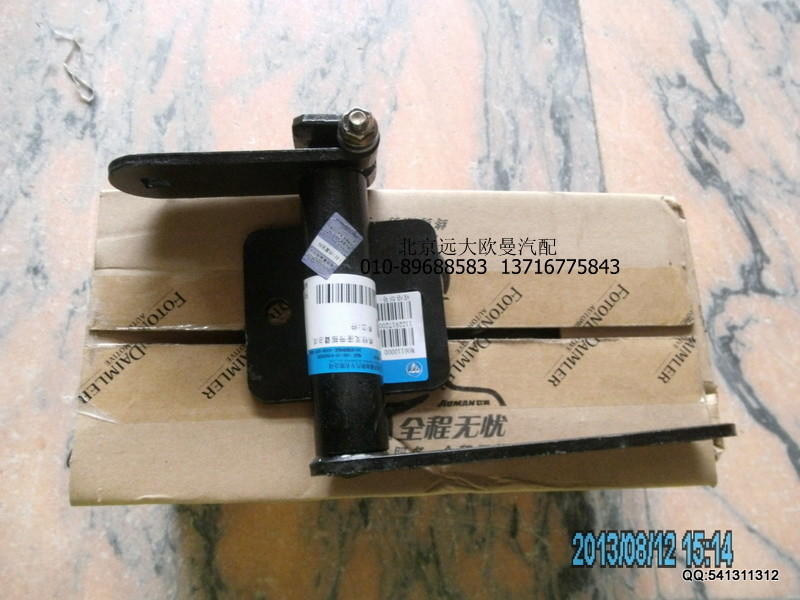1122917200004,1122917200004換擋座帶搖臂總成1,北京遠(yuǎn)大歐曼汽車配件有限公司