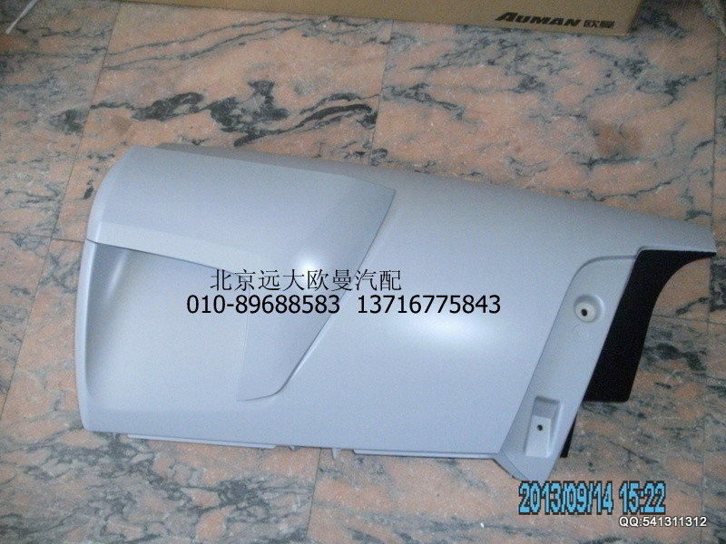 H2531010006A0,H2531010006A0角板燈左 新VT1,北京遠(yuǎn)大歐曼汽車(chē)配件有限公司