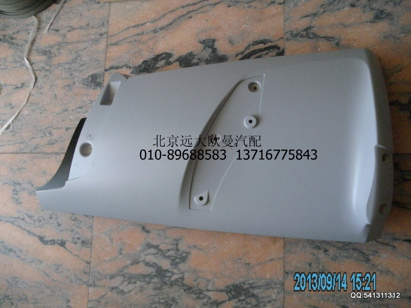 H2531010006A0,H2531010006A0角板燈左 新VT1,北京遠(yuǎn)大歐曼汽車(chē)配件有限公司