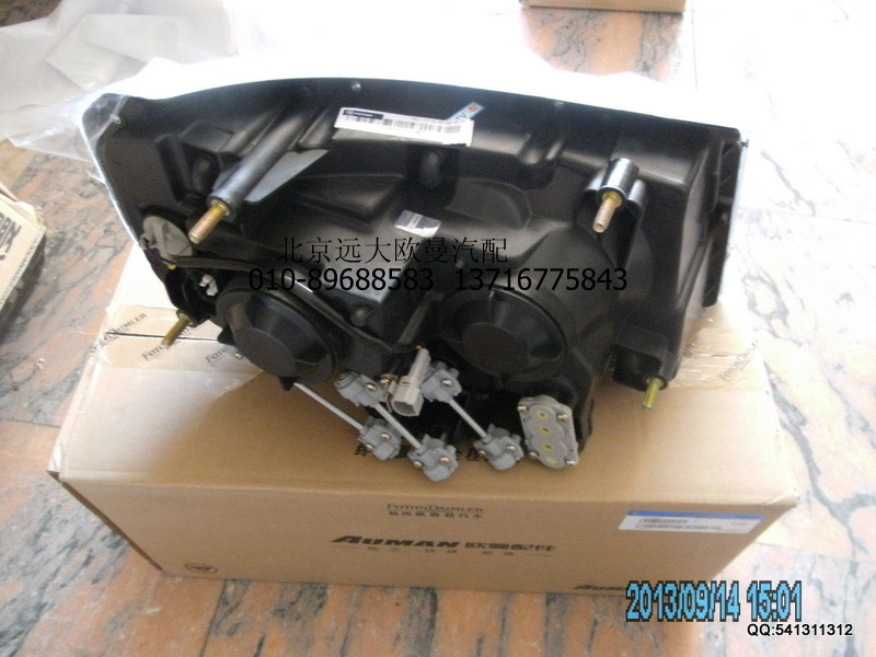 H2364010000A0,H2364010000A0前照燈左 非電調(diào)1,北京遠(yuǎn)大歐曼汽車(chē)配件有限公司