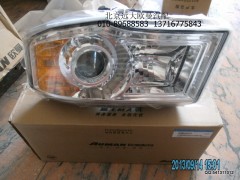 H2364010000A0,H2364010000A0前照燈左 非電調(diào)1,北京遠(yuǎn)大歐曼汽車(chē)配件有限公司