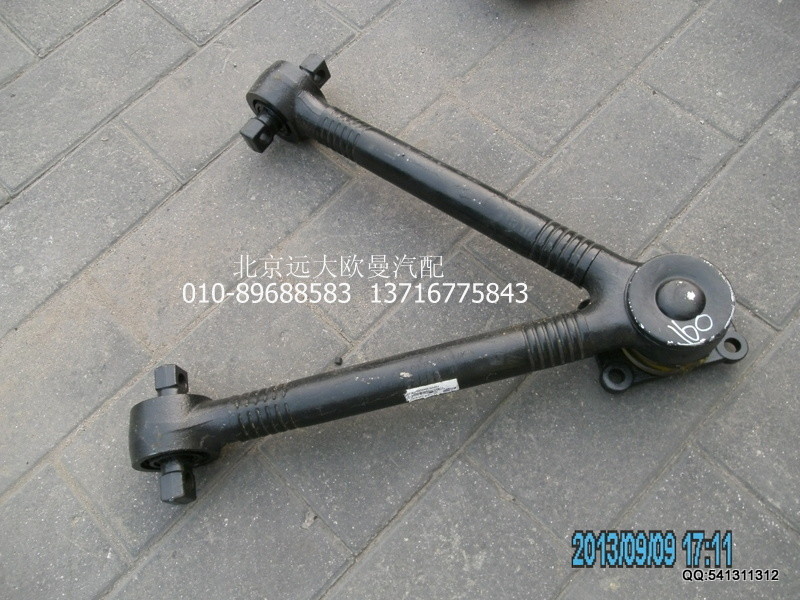 H0295120004A0,H0295120004A0后V型推力桿,北京遠(yuǎn)大歐曼汽車(chē)配件有限公司