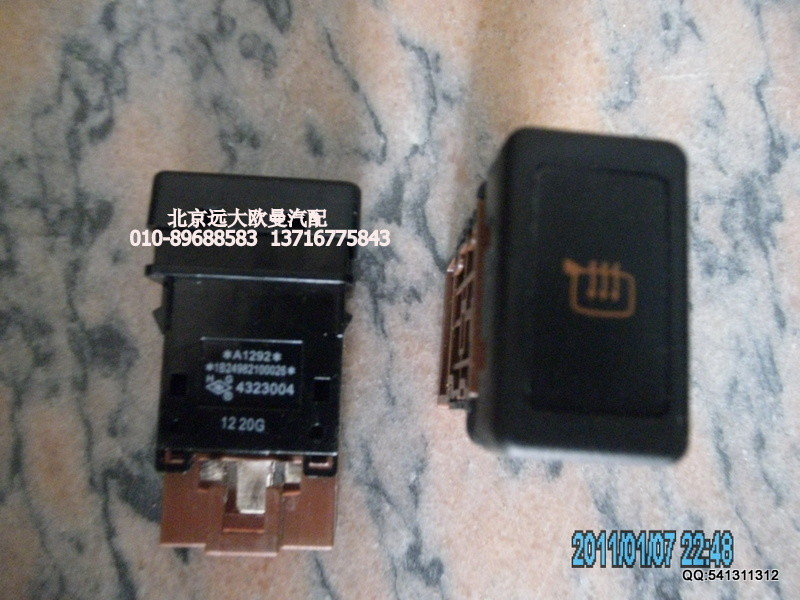1B24982100026,1B24982100026后視鏡加熱開(kāi)關(guān),北京遠(yuǎn)大歐曼汽車(chē)配件有限公司