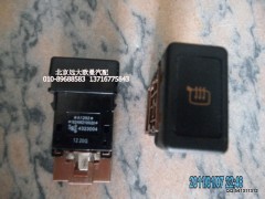 1B24982100026,1B24982100026后視鏡加熱開(kāi)關(guān),北京遠(yuǎn)大歐曼汽車(chē)配件有限公司