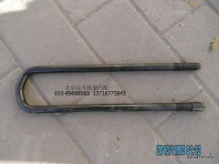 1414129500002,1414129500002后U形螺栓,北京遠(yuǎn)大歐曼汽車(chē)配件有限公司