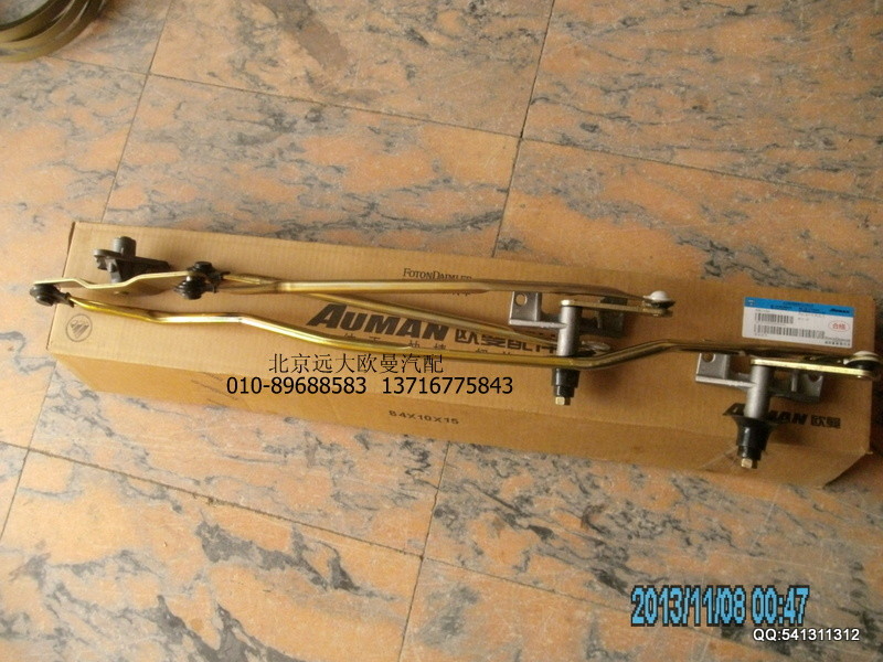 1B22052500026,1B22052500026雨刮聯(lián)動桿奇兵,北京遠(yuǎn)大歐曼汽車配件有限公司
