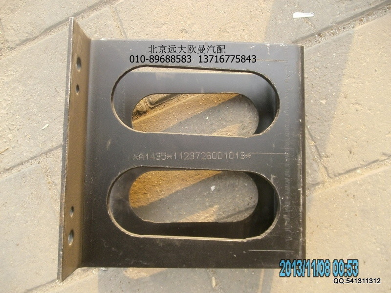 1123728001013,1123728001013傳動軸吊架26CM,北京遠(yuǎn)大歐曼汽車配件有限公司