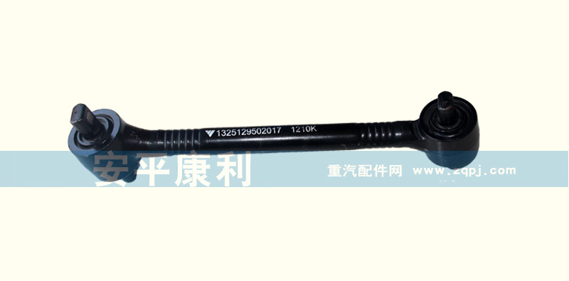 1325129502017,歐曼推力桿-下-1325129502017,山東康潤機械制造有限公司