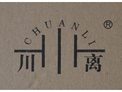 199114160013,Φ420離合器壓盤總成,濟南盛迪貿易有限公司