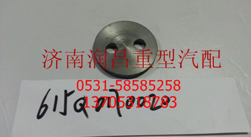 615Q0170020,615Q0170020輸出法蘭,濟南路泰汽配有限公司