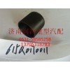 定位套615Q0170011