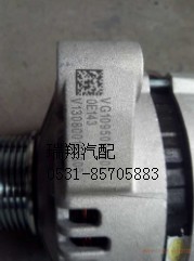 WG1095094002,重汽發(fā)電機,濟南嘉磊汽車配件有限公司(原濟南瑞翔)