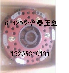 BZ9114160013,420離合器,濟南百通重型汽車配件中心